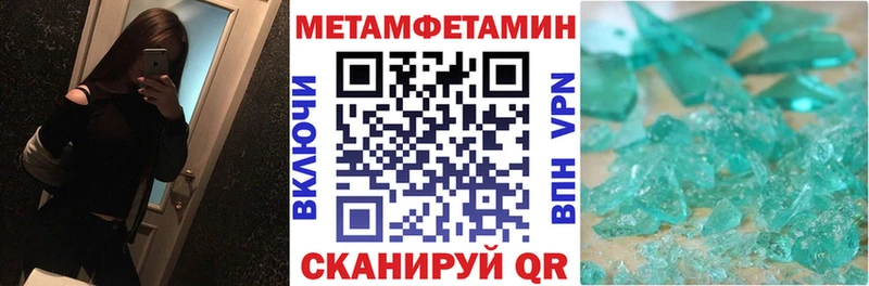 Амфетамин 97%  это как зайти  Муравленко 