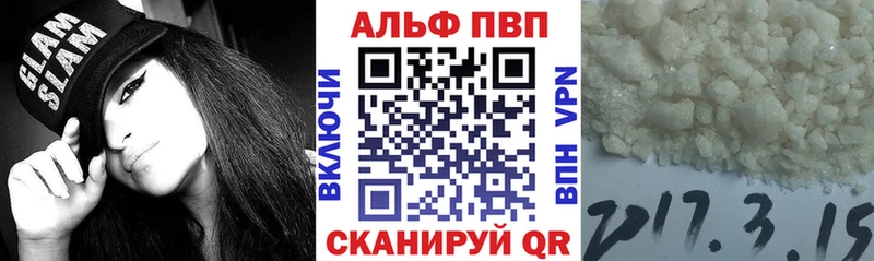 А ПВП СК  магазин продажи   Муравленко 