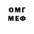 МЕТАДОН мёд Ilya Yershov
