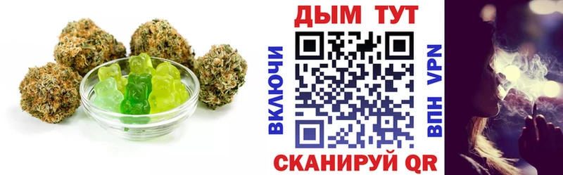 Cannafood марихуана  это какой сайт  Муравленко 