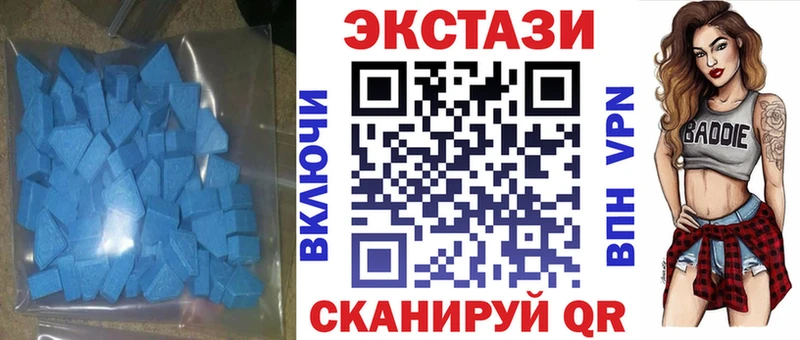 ЭКСТАЗИ ешки  как найти наркотики  Муравленко 