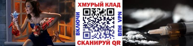 ГЕРОИН хмурый  блэк спрут зеркало  Муравленко  купить закладку 