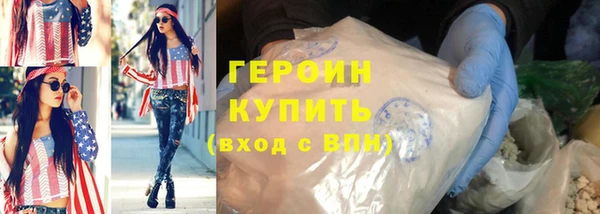 герыч Белокуриха