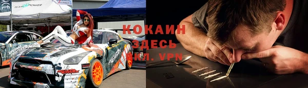герыч Белокуриха