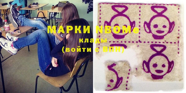 герыч Белокуриха