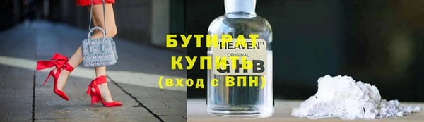 прущая мука Беломорск