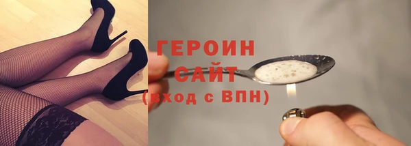 герыч Белокуриха