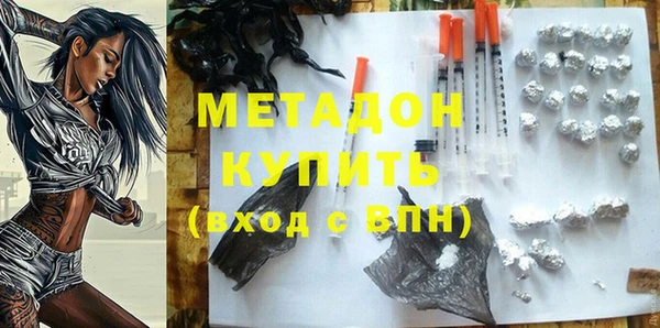 молекула духа Семикаракорск
