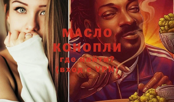 прущая мука Беломорск
