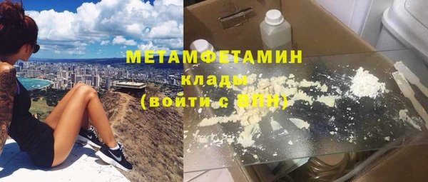 герыч Белокуриха
