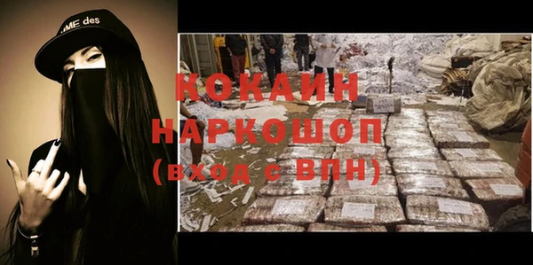 герыч Белокуриха