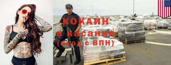 прущая мука Беломорск