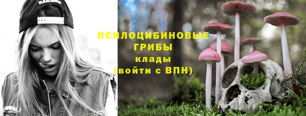 MESCALINE Семилуки