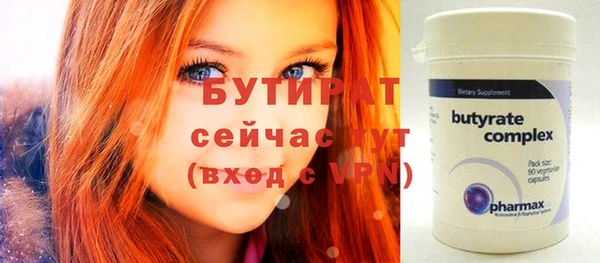 не бодяженный Белоозёрский