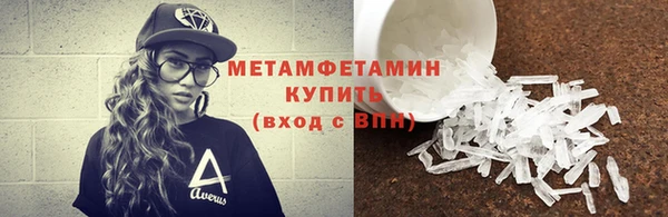 прущая мука Беломорск