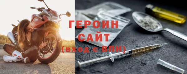герыч Белокуриха