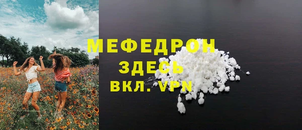 прущая мука Беломорск