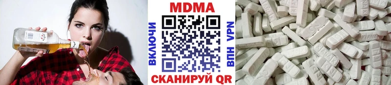 МДМА молли  Муравленко 