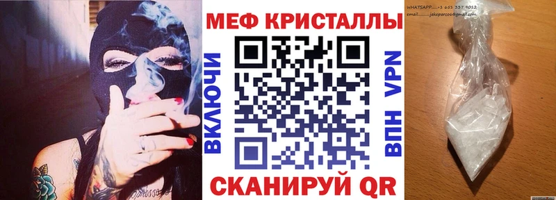 hydra ССЫЛКА  Муравленко  МЕФ кристаллы 