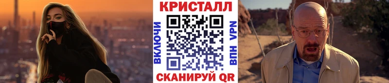 мега ссылка  Муравленко  нарко площадка клад  Первитин кристалл 